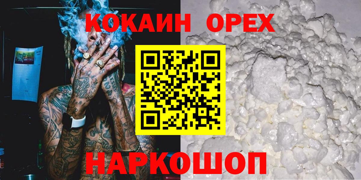 Кокаин Боливия Волхов