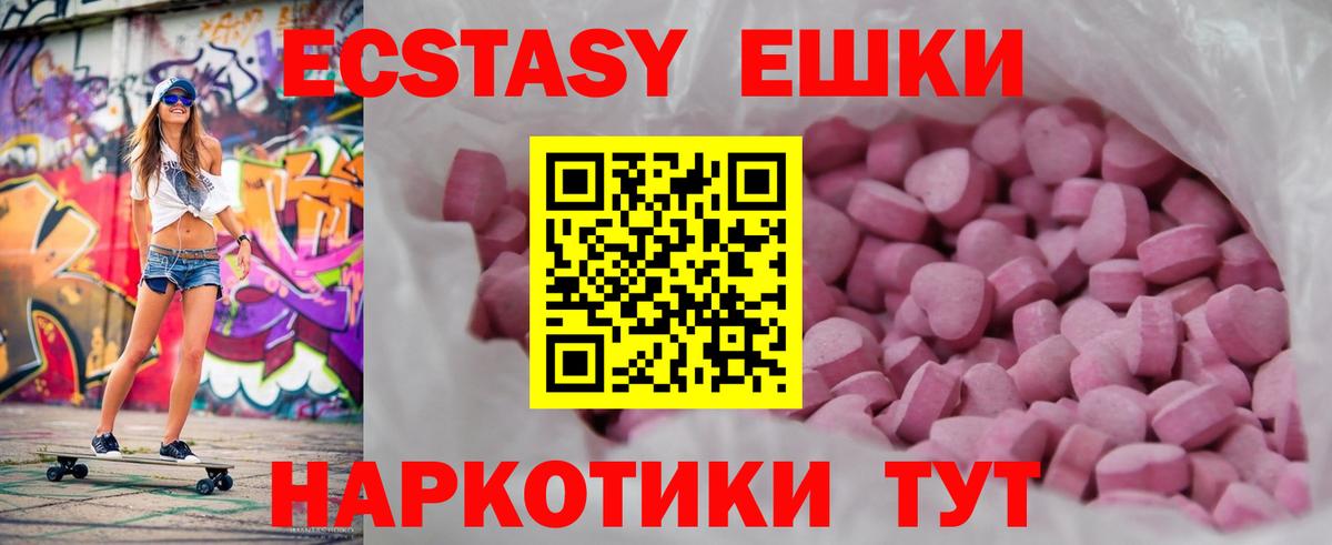 ЭКСТАЗИ бентли Волхов