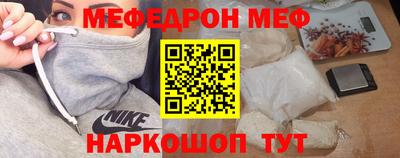 прущая мука Аша