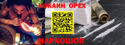 прущая мука Аша