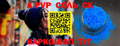 кокаин Баксан
