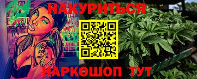 прущая мука Ачхой-Мартан