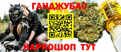 прущая мука Аша