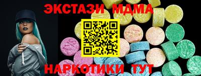 прущая мука Аша