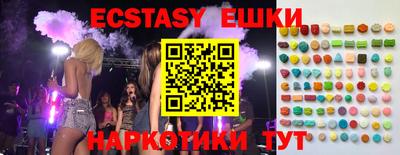 прущая мука Ачхой-Мартан