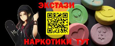 кокаин Баксан