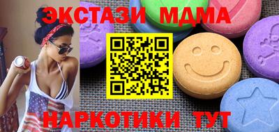 прущая мука Аша