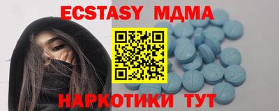 прущая мука Аша