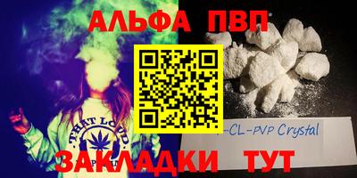 кокаин Баксан