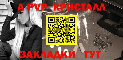 прущая мука Ачхой-Мартан