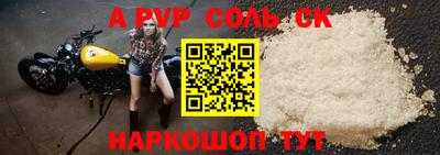 прущая мука Аша