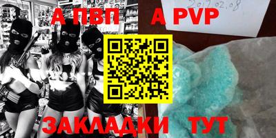 прущая мука Ачхой-Мартан