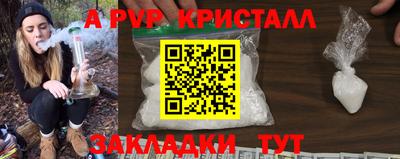 прущая мука Аша