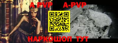 прущая мука Ачхой-Мартан