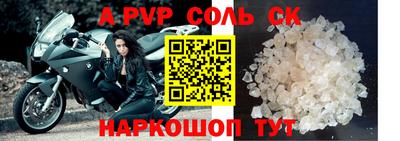 прущая мука Аша