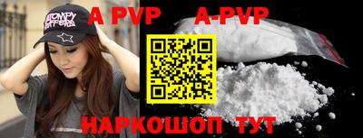 прущая мука Ачхой-Мартан