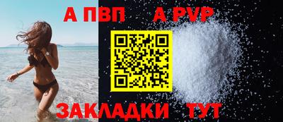 кокаин Баксан
