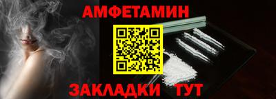 прущая мука Аша