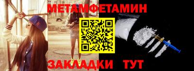 кокаин Баксан