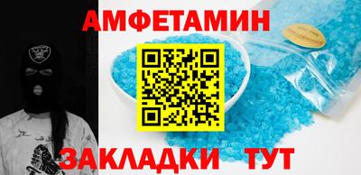 прущая мука Ачхой-Мартан