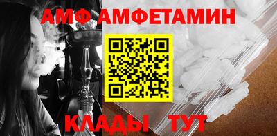 прущая мука Ачхой-Мартан