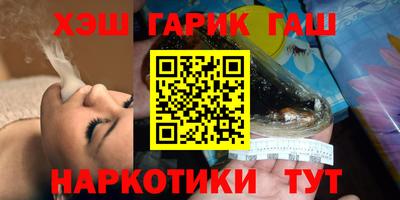 прущая мука Аша