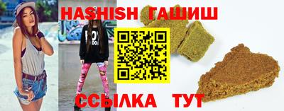прущая мука Аша