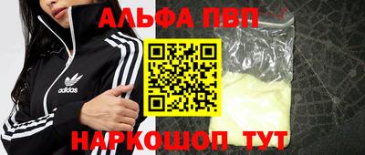 прущая мука Аша