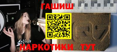 прущая мука Аша