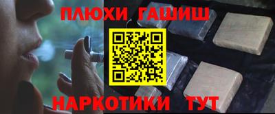 прущая мука Ачхой-Мартан