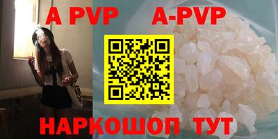 прущая мука Аша