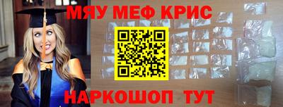прущая мука Аша