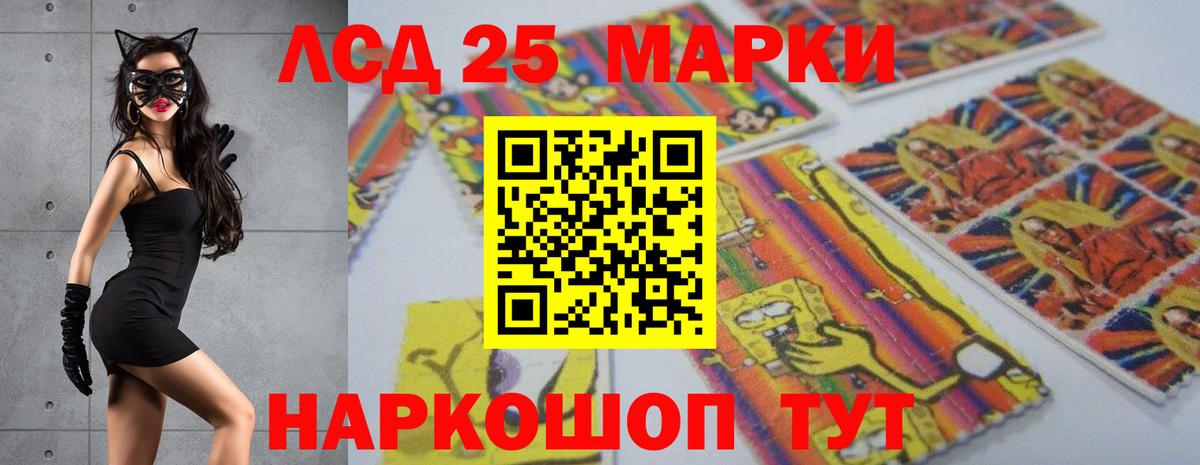 ЛСД экстази ecstasy  LSD-25 экстази кислота  Вход с VPN  Волхов 