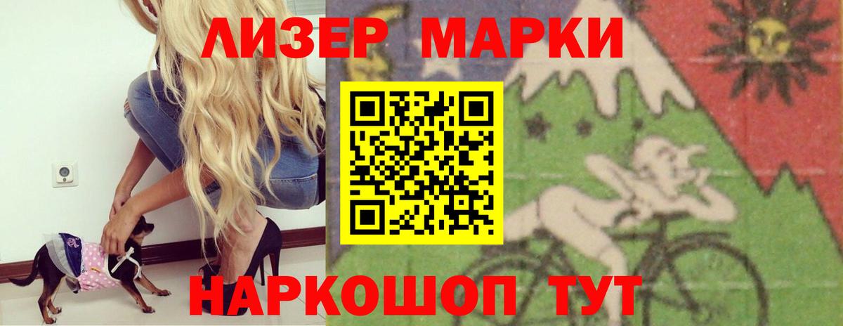 LSD-25 экстази ecstasy Волхов