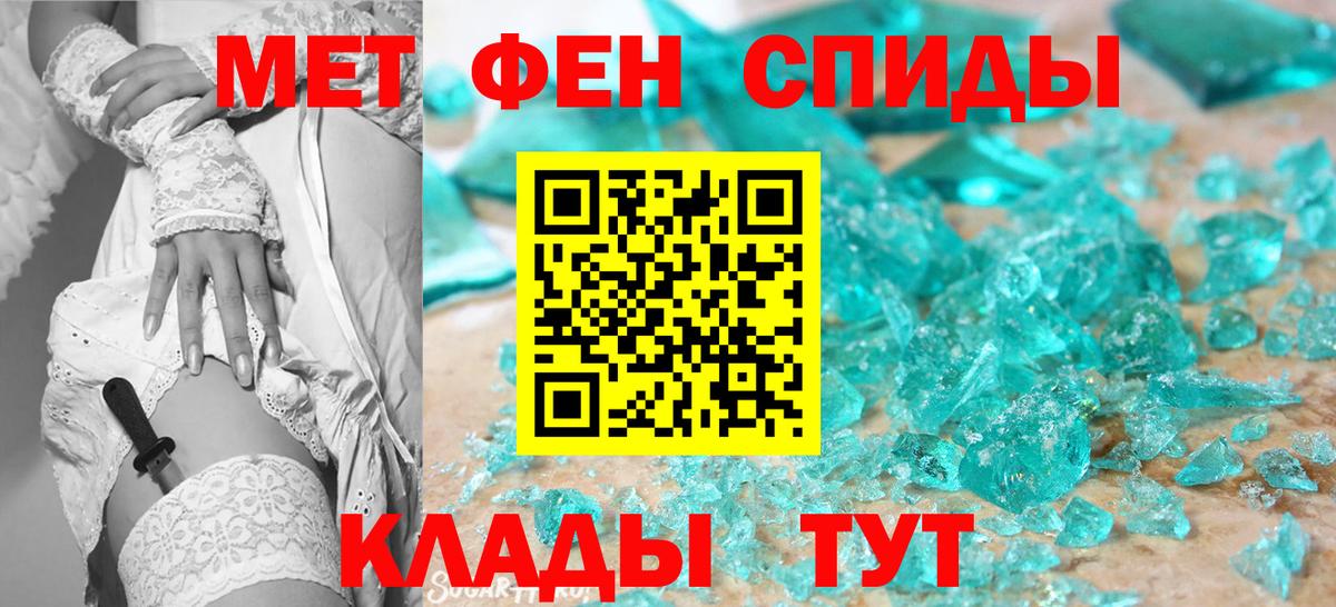 Метамфетамин витя  Вход с VPN  Метамфетамин витя  Волхов 