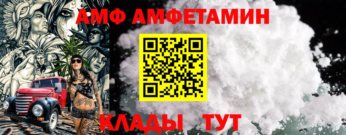 Метамфетамин Methamphetamine Волхов