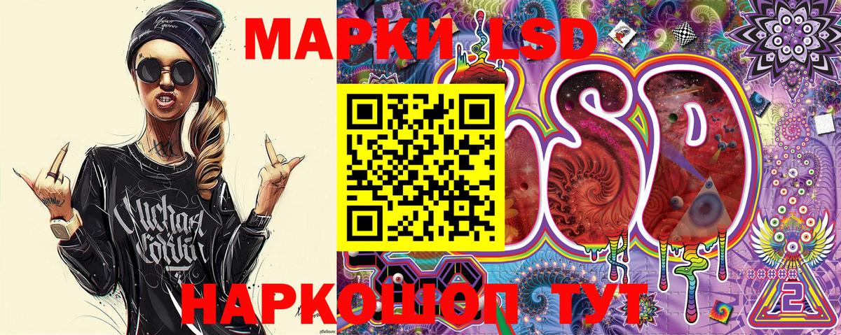 Марки NBOMe  Марки 25I-NBOMe 1,8мг  Вход с VPN  Волхов  Марки 25I-NBOMe 1,8мг 