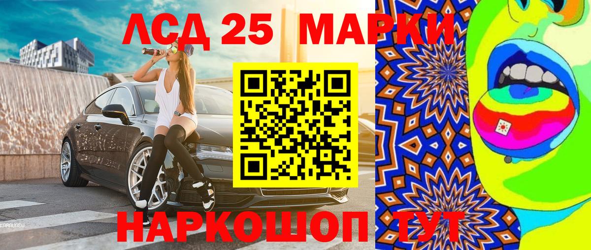 Наркотические марки 1500мкг Волхов