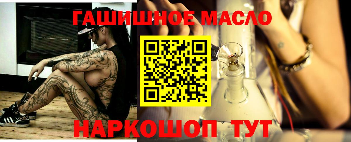 Волхов  ТГК THC oil  Дистиллят ТГК жижа  Вход с VPN 