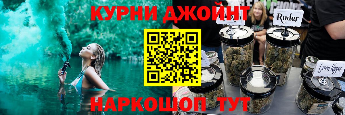 Бошки Шишки MAZAR  Каннабис тримм  Шишки марихуана семена  Вход с VPN  Волхов  Конопля конопля 