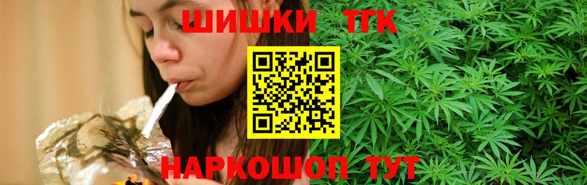Канабис план Волхов